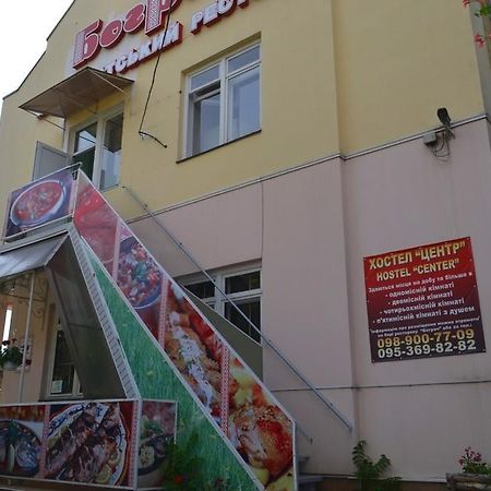 Centre Hostel Mukacheve Bagian luar foto