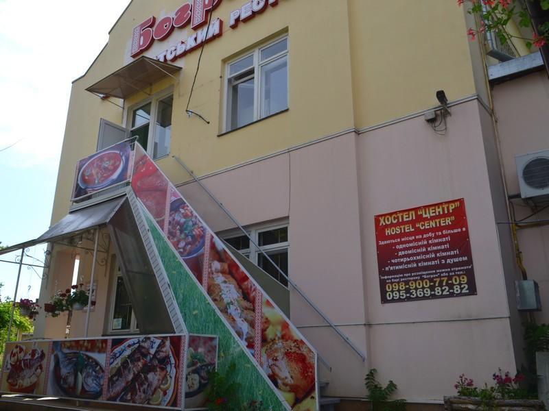 Centre Hostel Mukacheve Bagian luar foto
