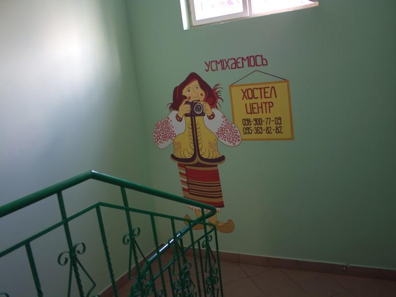 Centre Hostel Mukacheve Bagian luar foto